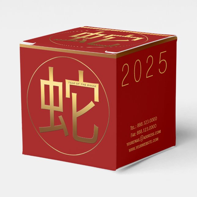 Snake Year 2025 Gold embossed Symbol C Favor Box (Front Side)