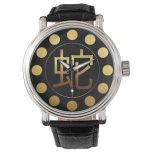 Snake Year Gold embossed effect Symbol B Watch