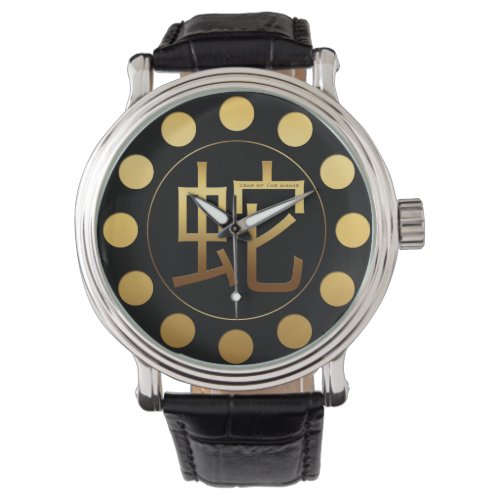 Snake Year Gold embossed effect Symbol B Watch