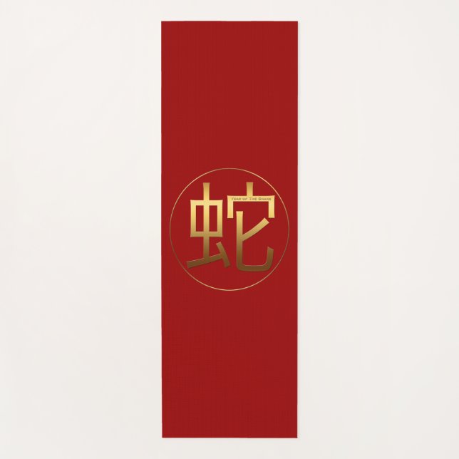 Snake Year Gold embossed effect Symbol Yoga Mat (Front)