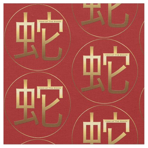 Snake Year Gold embossed Symbol Zodiac Fabric