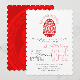 Snake Year Red Egg And Ginger Party Baby Invite