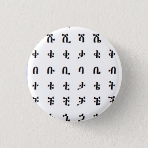 Snapshot Letters of The Ethiopian Alphabet Button