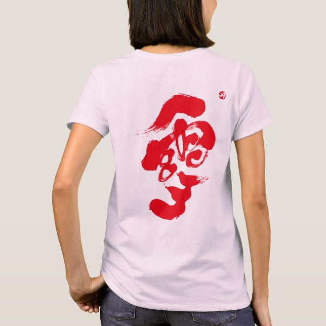Snooooow red back print T-Shirt (Back)