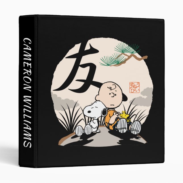 Snoopy, Charlie Brown, and Woodstock - Friend 3 Ring Binder (Front/Spine)