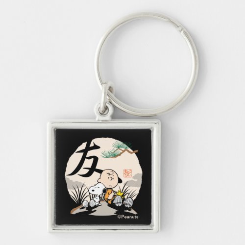 Snoopy Charlie Brown and Woodstock _ Friend Keychain