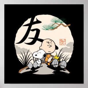 Snoopy, Charlie Brown, and Woodstock - Friend Poster