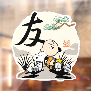 Snoopy, Charlie Brown, and Woodstock - Friend Window Cling