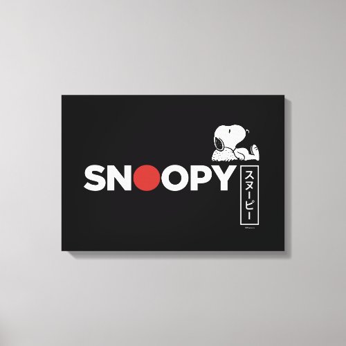 Snoopy Japanese Typography Graphic Canvas Print