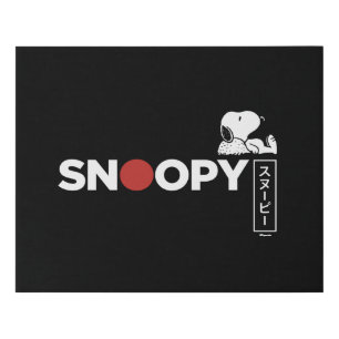 Snoopy Japanese Typography Graphic Faux Canvas Print