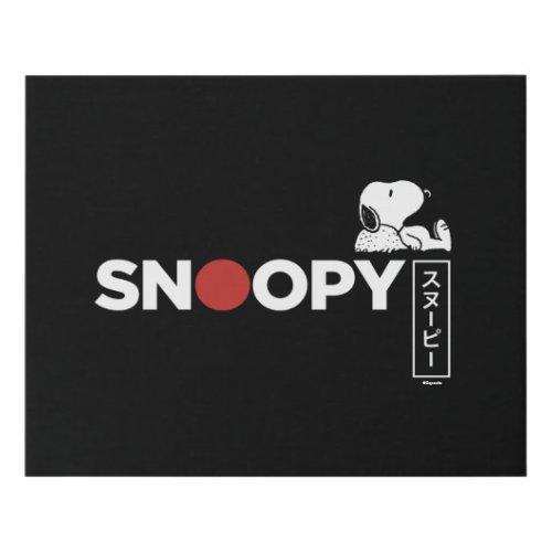 Snoopy Japanese Typography Graphic Faux Canvas Print