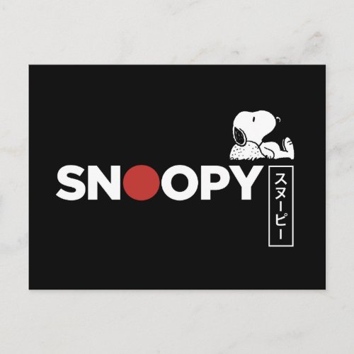 Snoopy Japanese Typography Graphic Postcard