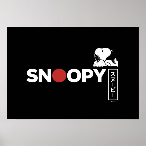 Snoopy Japanese Typography Graphic Poster