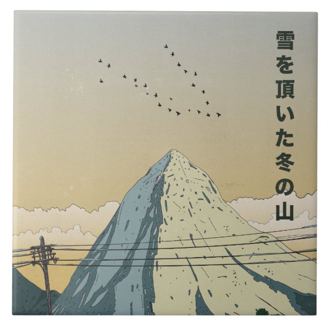 Snow Capped Winter Mountain Ceramic Tile (Front)