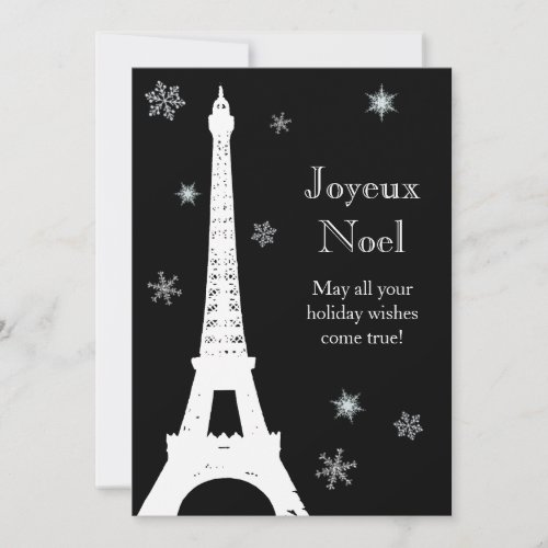 Snow in Paris Holiday Card