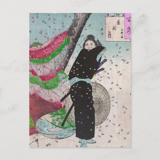 Snow samurai postcard (Front)