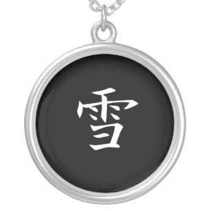 Snow - Yuki Silver Plated Necklace