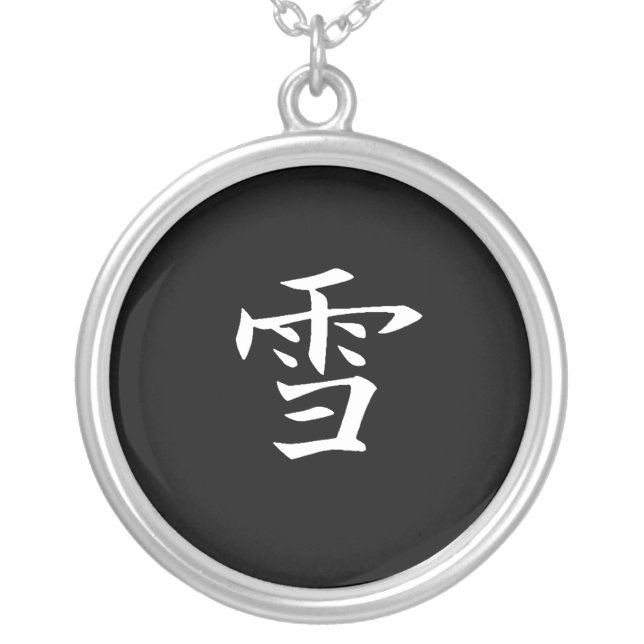 Snow - Yuki Silver Plated Necklace (Front)