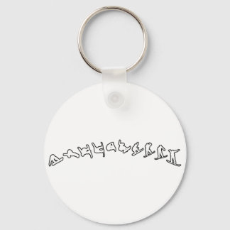 Snowboard Jump Keychain