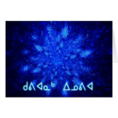 Snowburst (Front Horizontal)