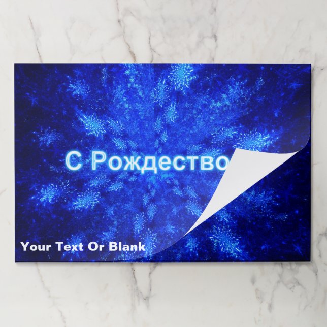 Snowburst - С Рождеством Paper Pad (Folded)