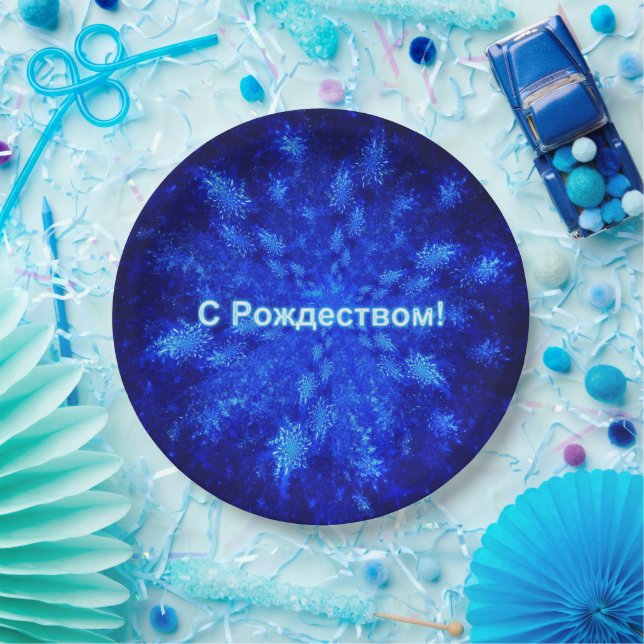 Snowburst - С Рождеством Paper Plates (Party)
