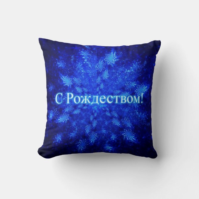 Snowburst Throw Pillow (Front)