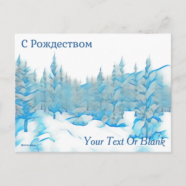 Snowy Blue Trees - С Рождеством Postcard (Front)