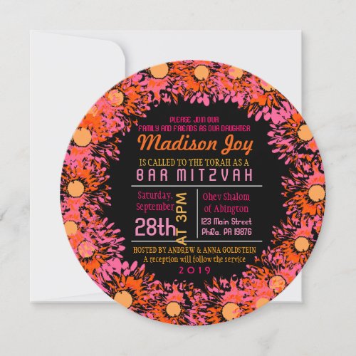 SO PRETTY DAISY Bat Mitzvah Invitation