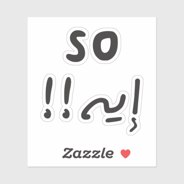 So What in Arabic, Funny Arabic Quotes Sticker (Sheet)