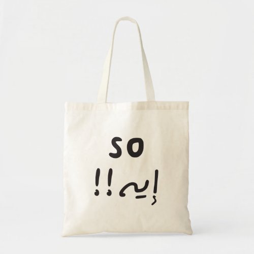 So What in Arabic Funny Arabic Quotes Tote Bag