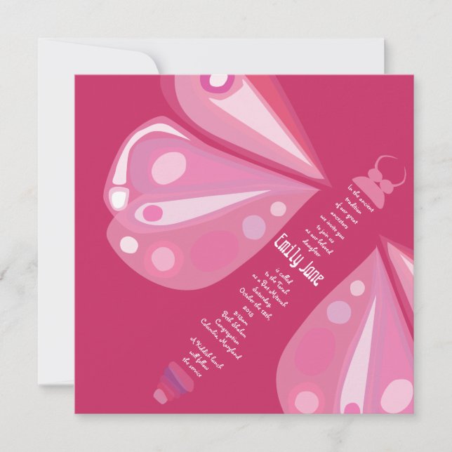 SOARING BUTTERFLY Bat Mitzvah Invitation (Front)