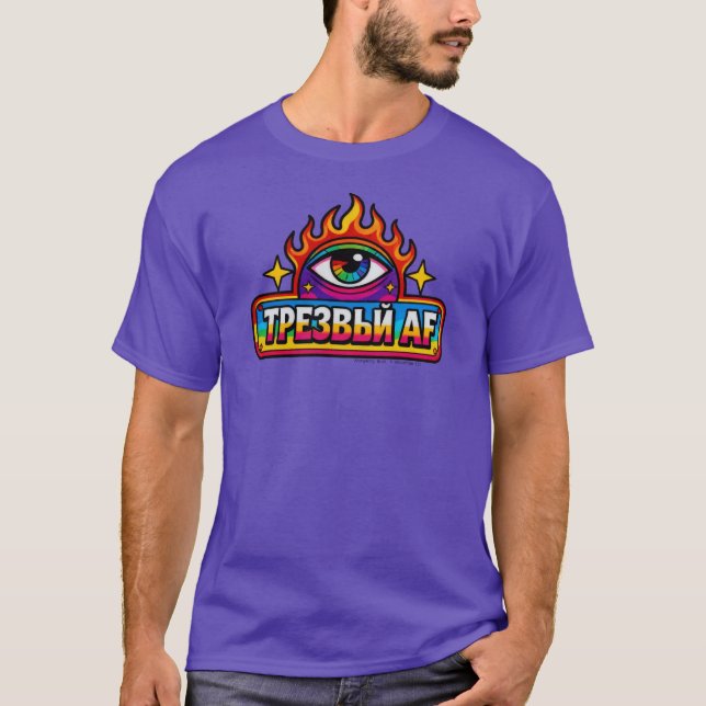 Sober AF - Russian -  T-Shirt (Front)
