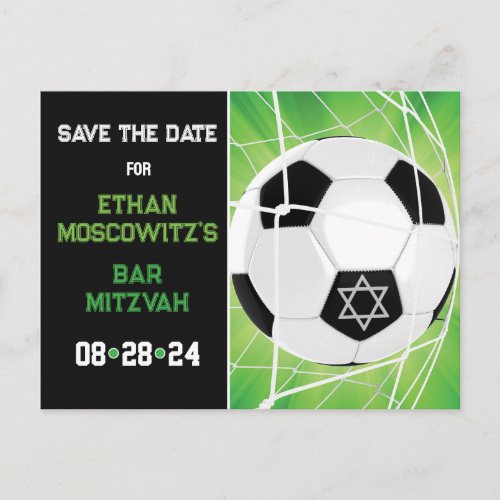 Soccer Ball in Net Bar Mitzvah Save the Date Card