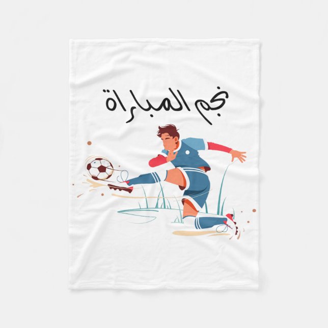 Soccer Champion  Fleece Blanket (Front)