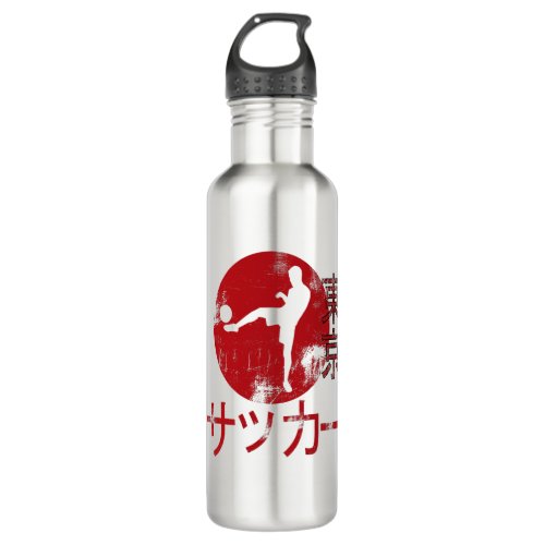 Soccer Sport Japanese Aesthetic Tokyo Flag Gift Stainless Steel Water Bottle