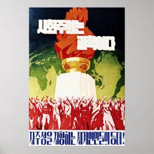 Socialism is a Science! The Beacon of the World! Poster