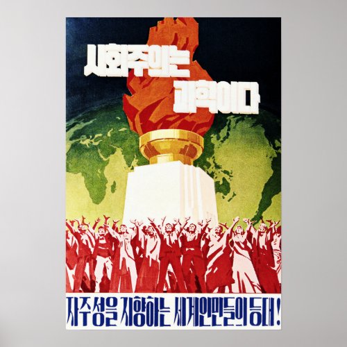 Socialism is a Science The Beacon of the World Poster