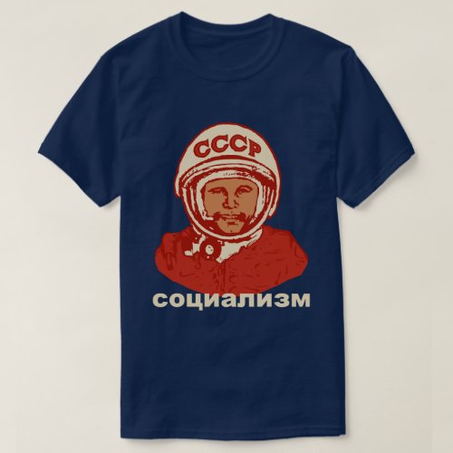 SOCIALISM T_Shirt