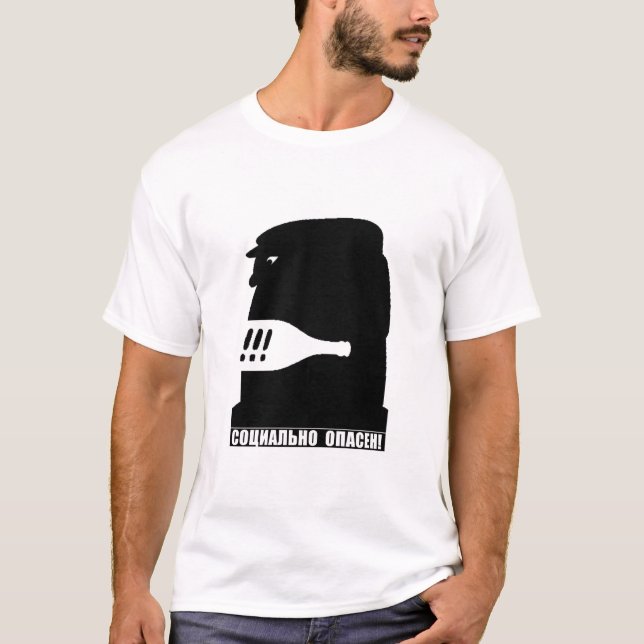 Socially dangerous (Russian) T-Shirt (Front)