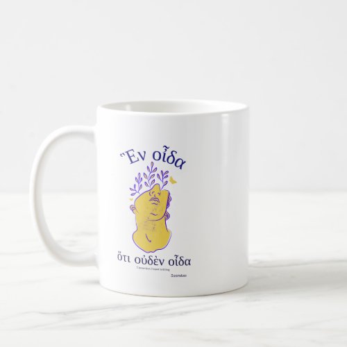 Socrates Greek Classics Philosopher Quote Coffee Mug