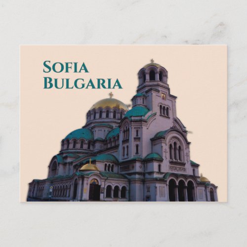 Sofia Bulgaria Alexander Nevsky Cathedral Postcard