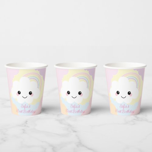 Sofia Cloud Paper Cups