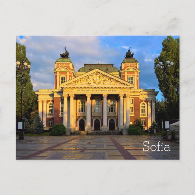 Sofia Postcard (Front)