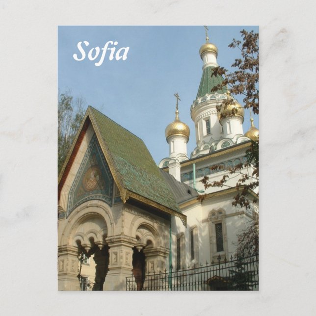 Sofia Postcard (Front)