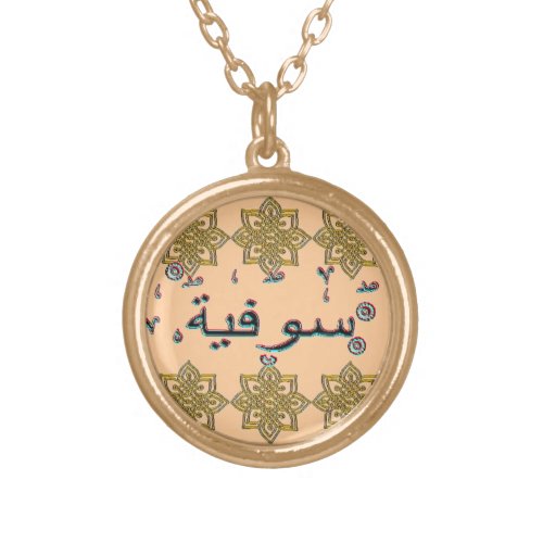 Sofia Sophia arabic names Gold Plated Necklace
