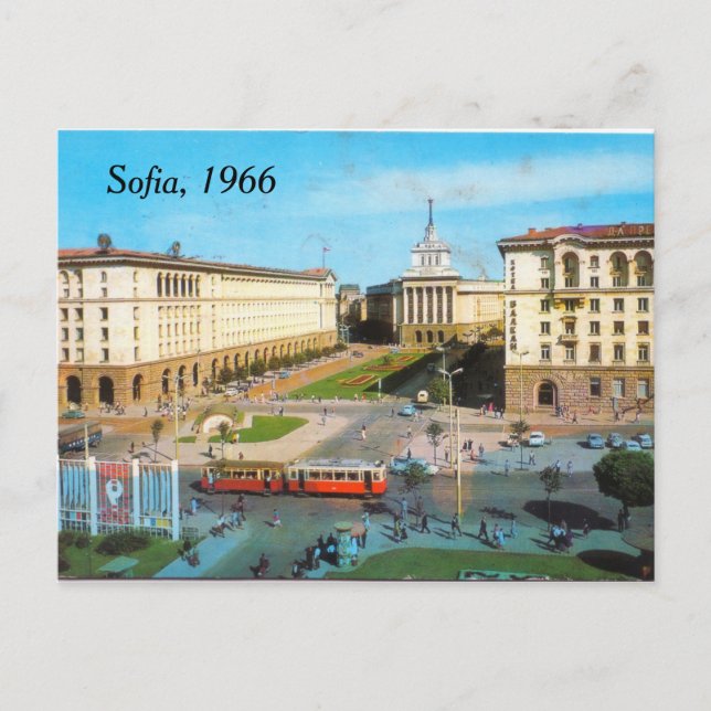 Sofia vintage postcard (Front)