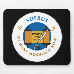 Sofrus Mouse Pad