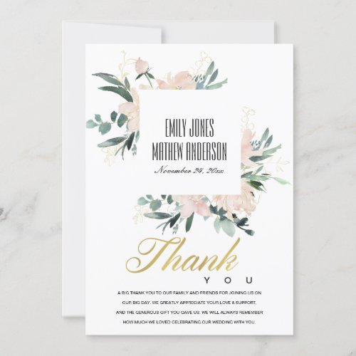 SOFT BLUSH GOLD FLORAL FRAME WATERCOLOR WEDDING THANK YOU CARD