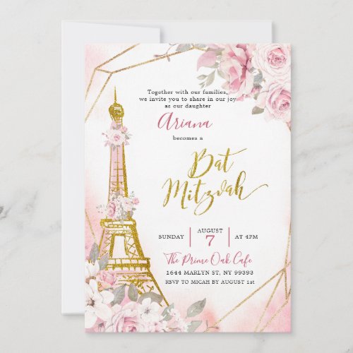 Soft Blush Pink Rose Paris Bat Mitzvah Invitation